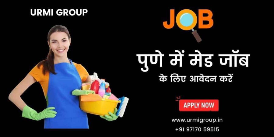 This image is about - Apply for maid job in Pune - Full time maid job in pune - part time maid job in pune - पुणे में Maid Jobs - Urmi Group