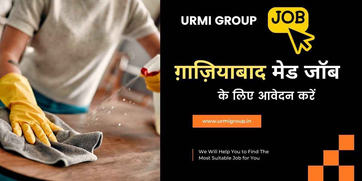गाजियाबाद में Maid Job के लिए Apply करें – Full-Time, Part-Time और Verified Profiles | Urmi Group