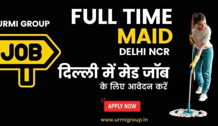 This image is about - Apply for full time maid job in Delhi & Delhi NCR -दिल्ली में मेड जॉब के लिए आवेदन करें - भरोसेमंद और सुरक्षित सेवाएं | Urmi Group