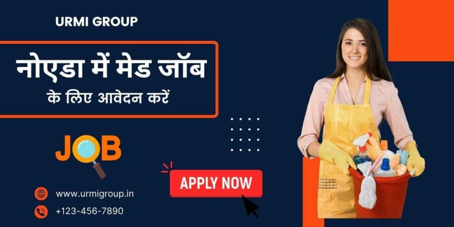 This image is about - Apply for maid job in noida - full time - part time maid job in noida - Urmi Group - नोएडा में मेड जॉब के लिए आवेदन करें