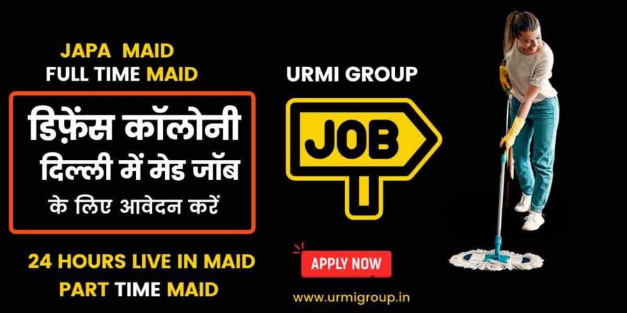 This image is about - Apply for maid job in defence colony delhi with Urmi group. Apply part time maid job, full time maid job , live in maid job in defence colony