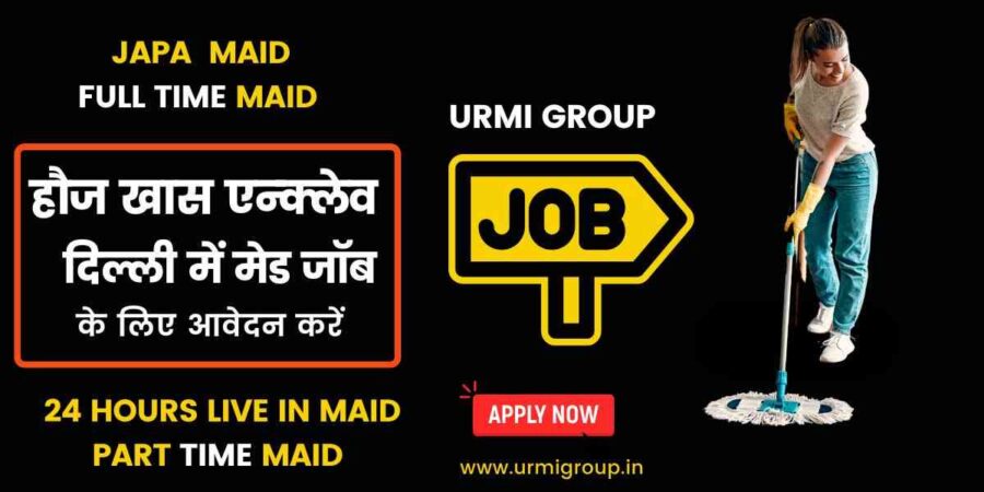 This image is showing - Apply for maid job ( part time , full time , live in maid , chutta kaam ke lie maid ) in Hauj Khas Delhi with Urmi Group This image is showing - Apply for maid job ( part time , full time , live in maid , chutta kaam ke lie maid ) in Hauj Khas Delhi with Urmi Group