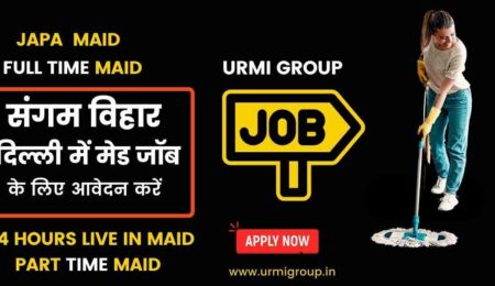This image is about - apply for maid job in Sundar Nagar , Delhi - Apply ffor ull time maid job , part time maid job , live in maid job in Sangam vihar Delhi with Urmi Group