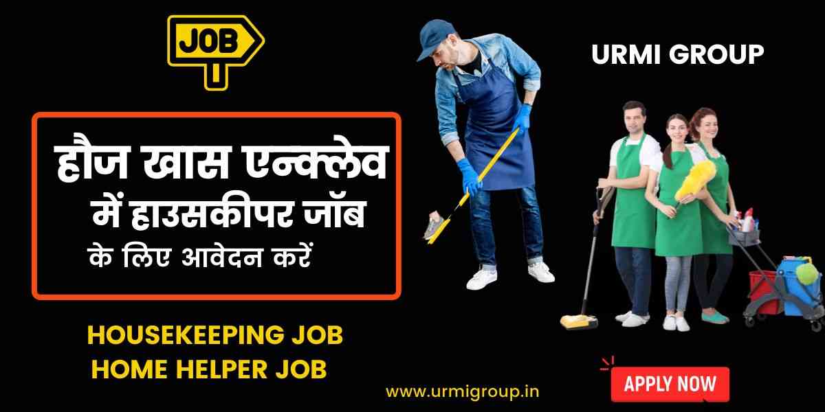 Housekeeping Jobs in Hauz Khas Delhi – Apply with Urmi Group