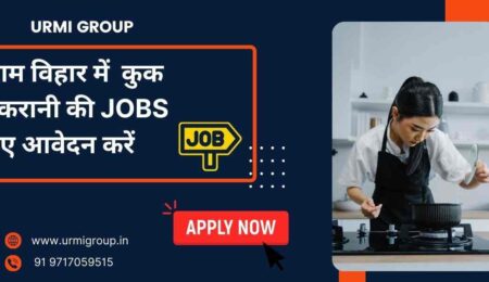 This image is about - Apply for cook maid job in sangam vihar Delhi with Urmi Group