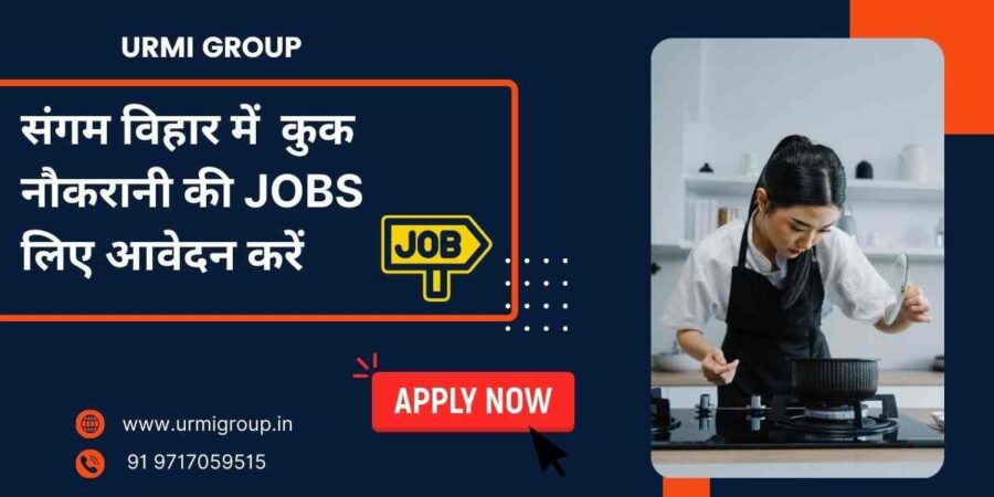 This image is about - Apply for cook maid job in sangam vihar Delhi with Urmi Group