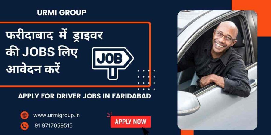 This image is about - Apply for driver jobs in Faridabad Haryana with Urmi Group This image is about - Apply for driver jobs in Faridabad Haryana with Urmi Group
