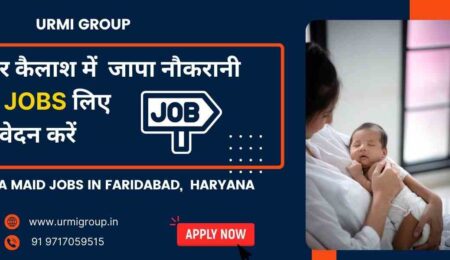 This image content showing - Apply for japa maid jobs in Greater Kailash Delhi with Urmi Group This image content showing - Apply for japa maid jobs in Greater Kailash Delhi with Urmi Group