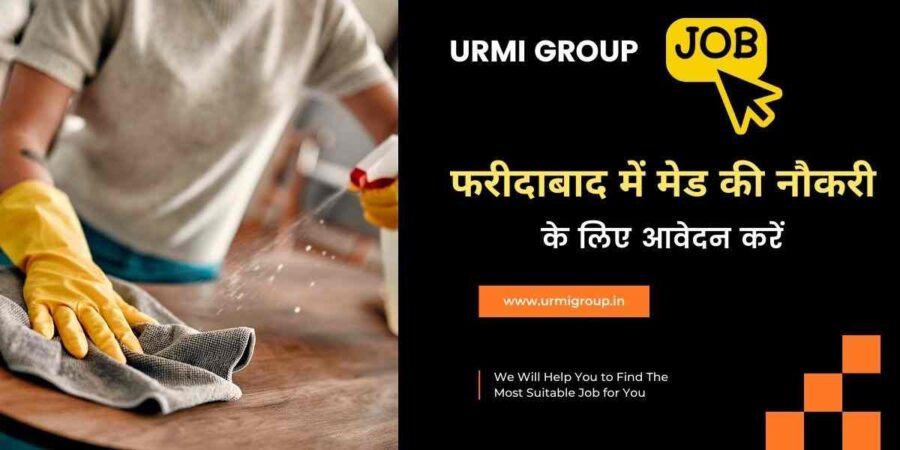 This image is about - Apply for maid job in Faridabad Haryana with Urmi Group . Apply for part time job, full time job, 24 hours live in job in Faridabad Harayan in 2025 with Urmi Group