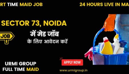 This image is about - Apply for maid jobs ( part time , full time , 24 hours live in , female maid job ) with Urmi Group in Sector 73 Noida