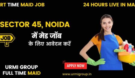 This image is about - Apply for maid jobs ( part time maid jobs - full time maid jobs , 24 hours live in maid jobs ) in sector 45 Noida with urmi Group