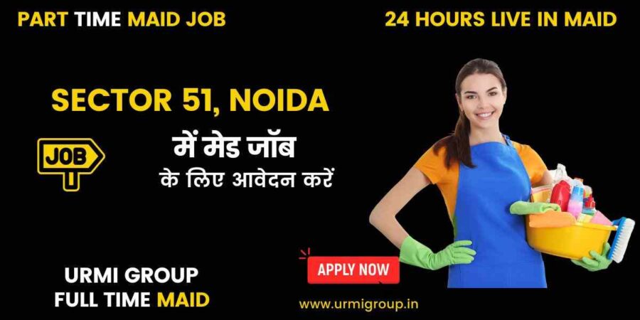 Apply for maid jobs ( part time , full time , live in , female maid ) in sector 51 Noida with Urmi Group Apply for maid jobs ( part time , full time , live in , female maid ) in sector 51 Noida with Urmi Group