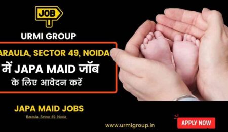 This image is about - Apply for japa maid jobs in Baraula, Sector 49, Noida