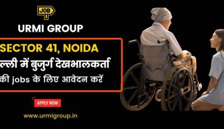 This image is about - Apply for elder care , aged care , patient care jobs in sector 41 Noida with Urmi group