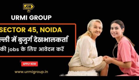 This image is about - Apply for elder care jobs in sector 45 Noida with Urmi Group
