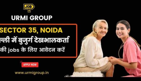 This image is about - Apply for elder care , senior care, aged care , patient care jobs in sector 35 Noida with Urmi Group