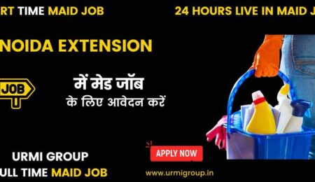 Apply for full time maid jobs , part time maid jobs , 24 hours live in maid jobs with Urmi Group