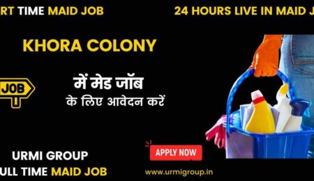 Apply for part time , full time, 24 hours live in maid job in Khora Colony with Urmi Group