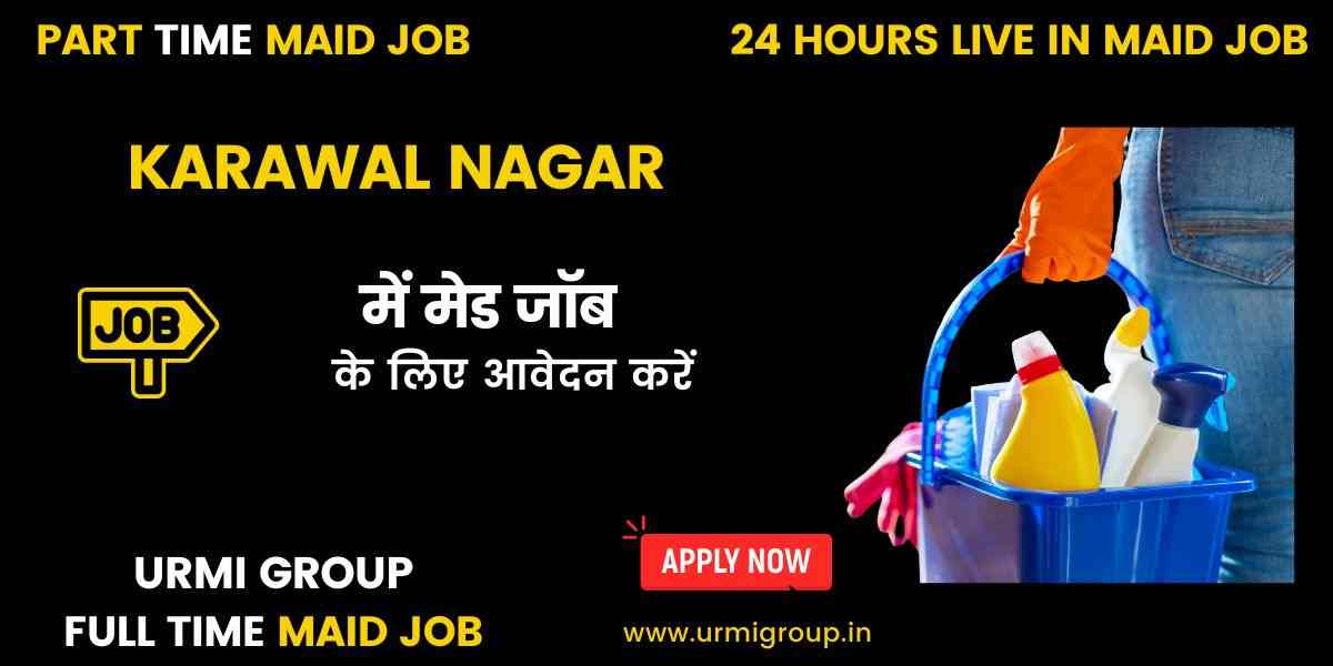 Maid Jobs in Karawal Nagar – Full-Time, Part-Time & Live-In Hiring