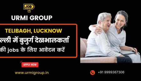 Apply for elder care , care giver jobs in Telibagh Lucknow with Urmi Group