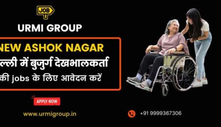 Apply for care giver , elder care jobs in New Ashok Nagar, Delhi with Urmi Group