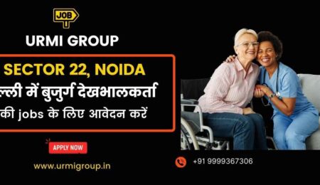 Apply for care giver, elder care jobs in sector 22 Noida with Urmi Group