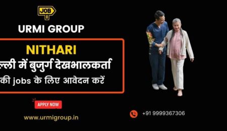 Apply for care giver , elder care , patient care jobs in Nithari, Noida with Urmi Group