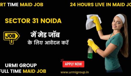 Apply for part time maid jobs , full time maid jobs , 24 hours live in maid job with Urmi Group in Sector 31 Noida