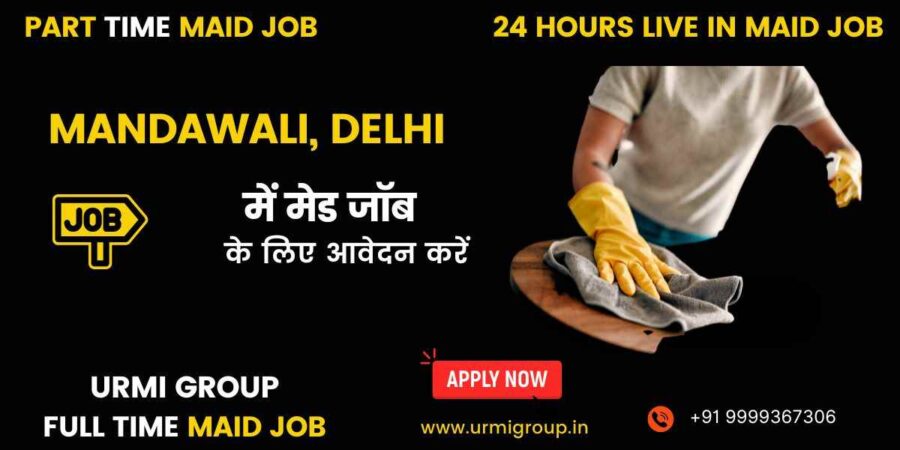 Apply for maid jobs ( part time, full time, 24 hours live in ) in Mandawali Delhi with Urmi Group