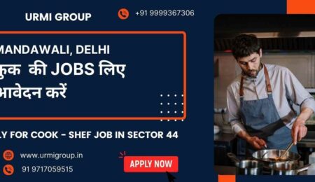 Apply for cook , shef, cook maid job in Mandawali, Delhi with Urmi Group