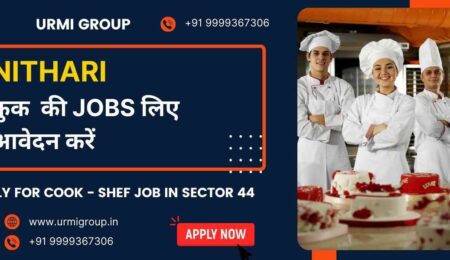 Apply for cook , shef, cook maid jobs in Nithari, Noida with Urmi Group