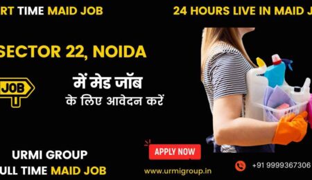 Apply for maid jobs in Sector 22, Noida with Urmi Group