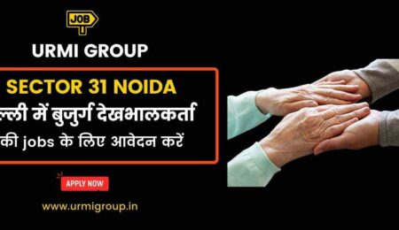 Apply for elder care jobs , care giver job , patient care jobs in sector 31 Noida with Urmi Group