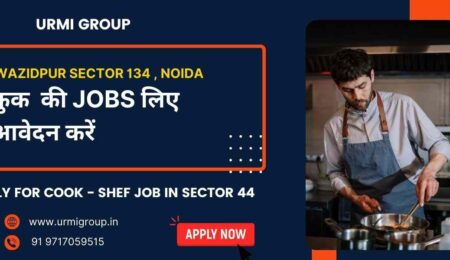 Apply for cook , shef , cook maid jobs in Wazidpur Sector 134, Noida with Urmi Group