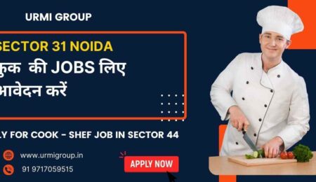 Apply for cook , shef , cook maid job in sector 31 Noida with Urmi Group