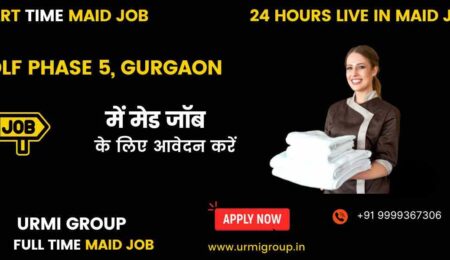 Apply for maid jobs near Golf Course Road & Horizon Plaza – DLF Phase 5, Gurgaon with Urmi Group. Full-time, part-time & live-in roles available.