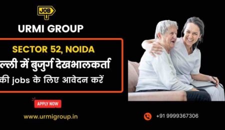 Apply for elder care , care giver job role in sector 52 Noida with Urmi Group