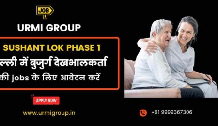 Apply for elder care & caregiver jobs near Galleria Market & IFFCO Chowk Metro – Sushant Lok Phase 1, Gurgaon. Full-time, part-time, live-in options available.