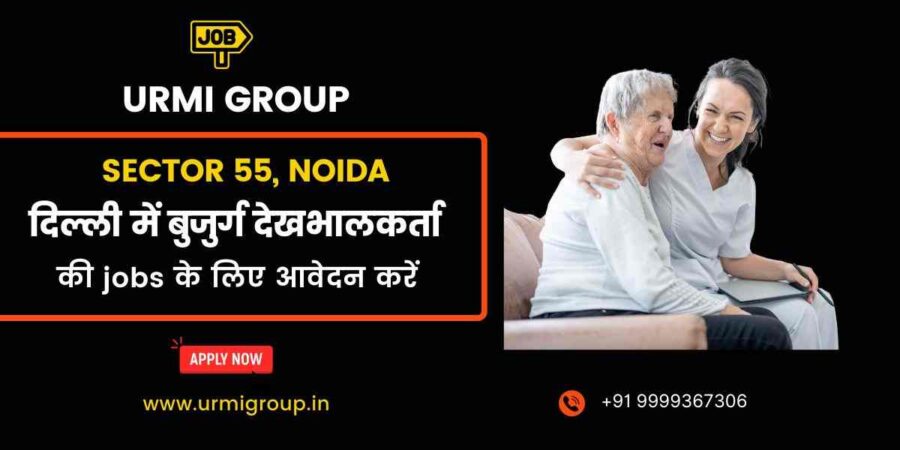 Apply for elder care , care giver job in sector 55 Noida with Urmi Group