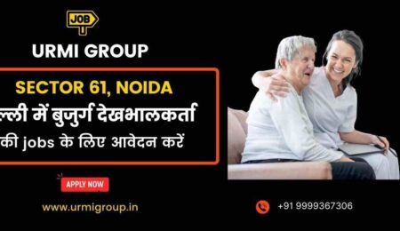 apply for elder care , care giver job role in sector 61 Noida with Urmi Group