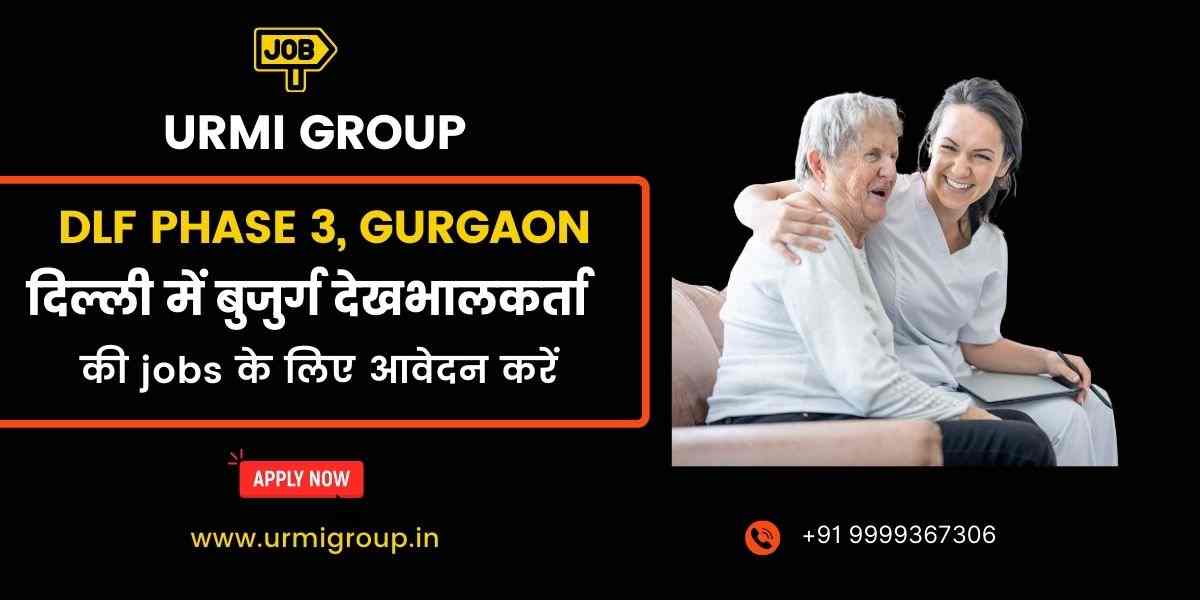 Caregiver, Elder Care, Home Nursing Care Jobs in DLF Phase 3, Gurgaon