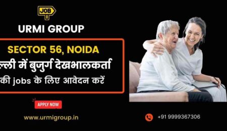 Apply for elder care , care giver jobs in sector 56 Noida with Urmi Group