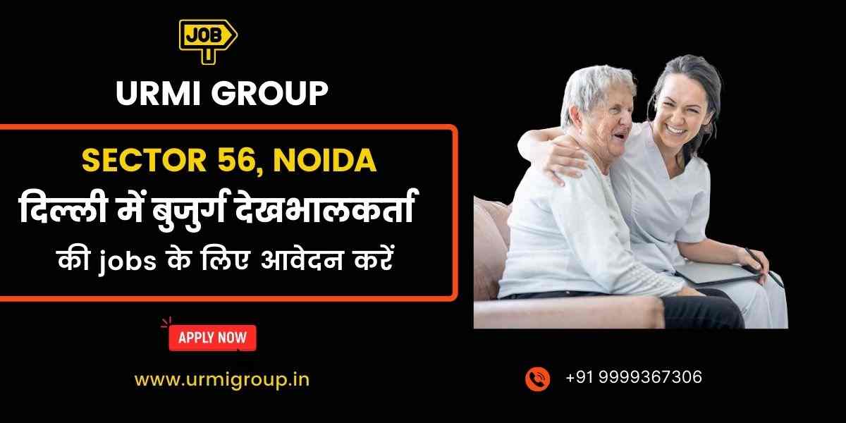 Apply for Elder Care & Caregiver Jobs in Sector 56 Noida Near Kendriya Vihar & Metro Station