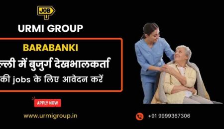 Apply for elder care , care giver job role in barabanki with Urmi Group