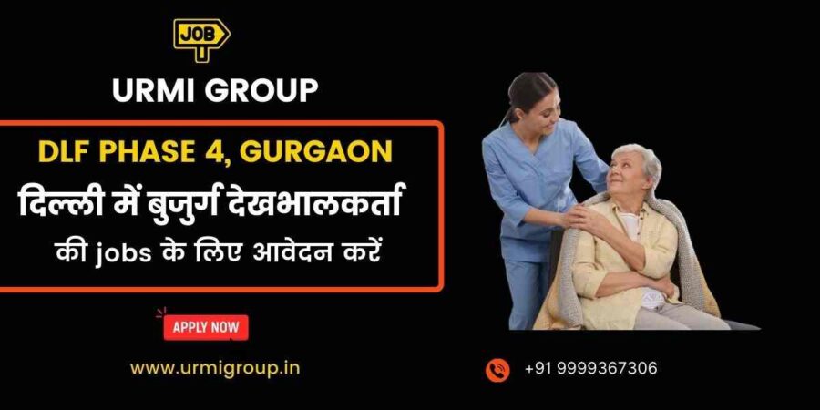 Apply for caregiver, elder care & aged care jobs in DLF Phase 4, Gurgaon with Urmi Group. Full-time, part-time & live-in roles for senior care available.