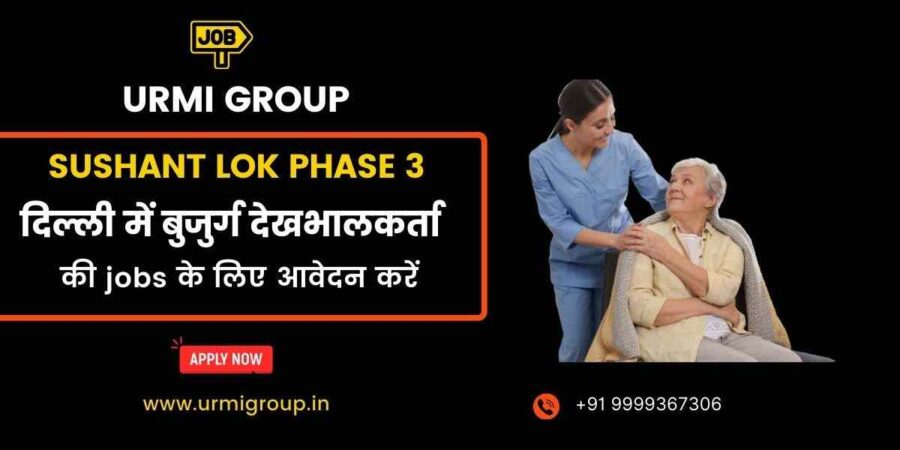 Apply for elder care, caregiver, & aged care jobs near Sushant Lok Phase 3 – Gurgaon. Full-time, part-time, live-in positions available with Urmi Group.