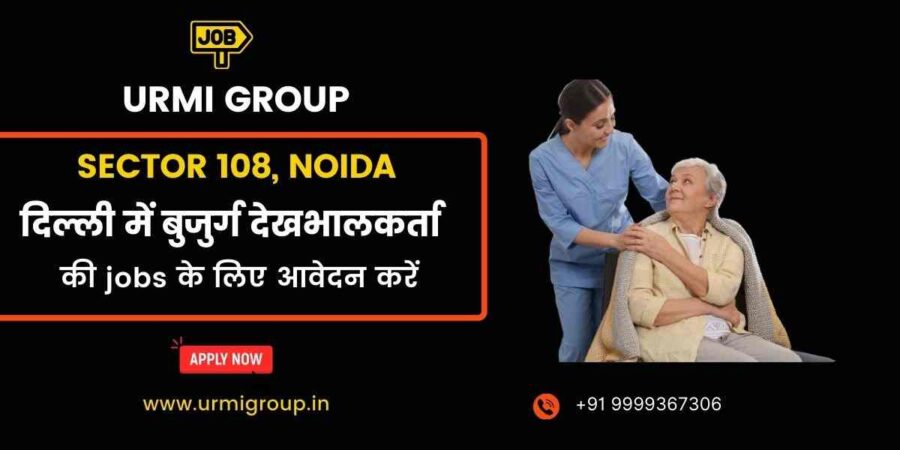 Apply for elder care , care giver , home nursing care jobs in sector 108 Noida with Urmi Group