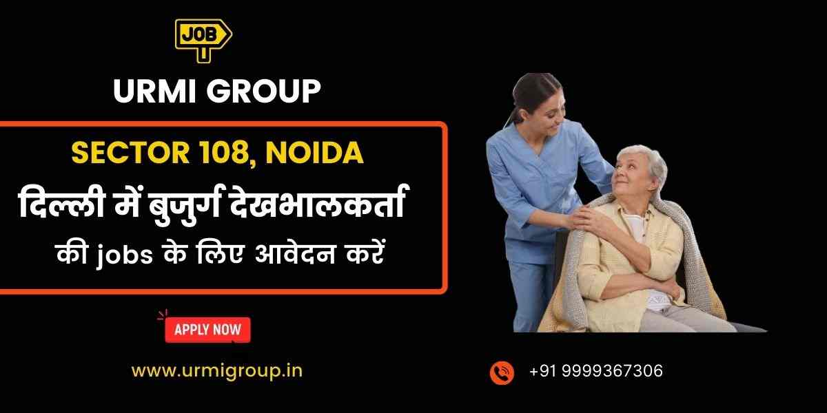 Apply for Elder Care / Patient Caregiver Job in Sector 108 Noida Near Jaypee Hospital