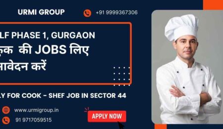 Apply for cook , shef , cook maid jobs in dlf phase 1 Gurgaon with Urmi Group
