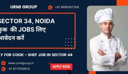 Apply for cook maid , shef , cook job role in sector 34 Noida with Urmi Group